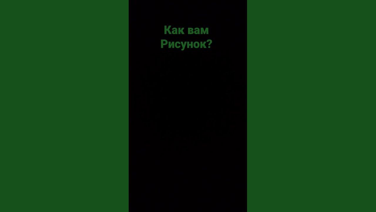 рисунок с двумя тегами#тег#теги - YouTube