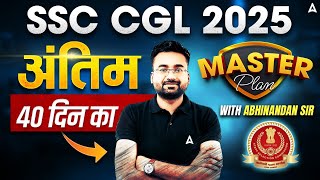 SSC CGL 2025 | SSC CGL Last 40 Days Masterplan | SSC CGL Strategy 2025 | By Abhinandan Sir