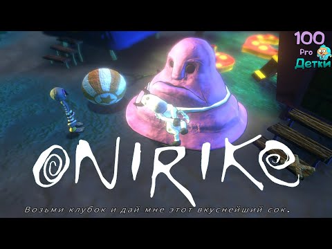 ONIRIKE lp #6 Прошли через Волчью Пасть и собрали Вкуснейший Коктейль для Гранд Мага