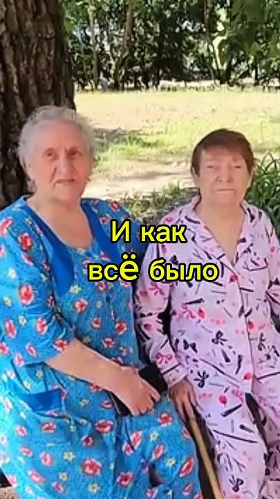 Правда о Зине - YouTube