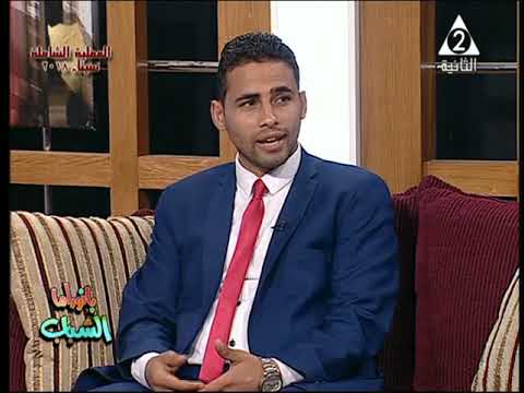 برنامج بانوراما الشباب القناة الاولى