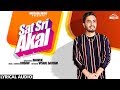 Sat Sri Akal lyrics - Bhavuk