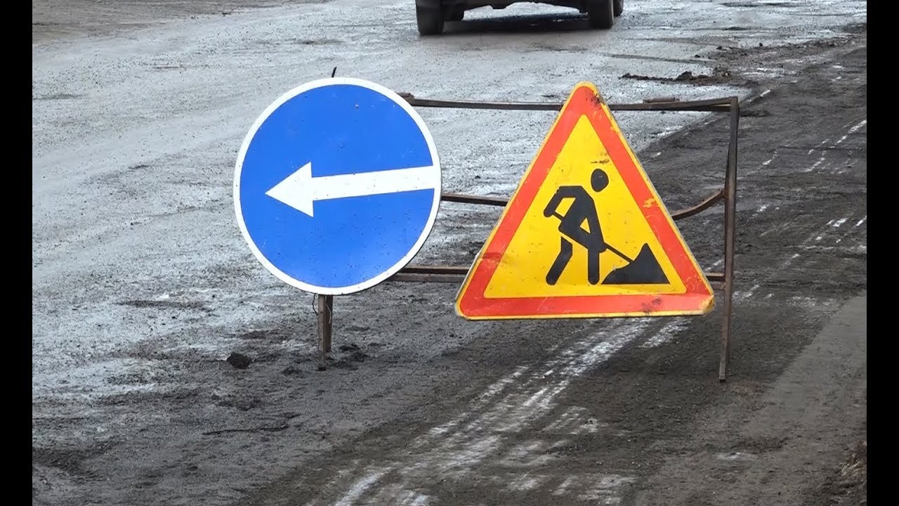 Безопасные автомобильные дороги