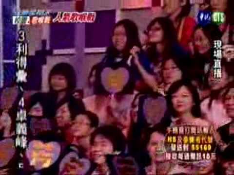 20070708 校園歌喉戰 人氣歌喉戰 呂佳芳--第一天