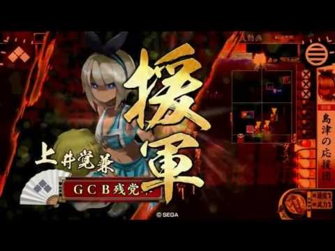 戦国大戦 Ver2.01C　金上さんと例のアレ36 クールビズ5枚vs尾張の最終兵器