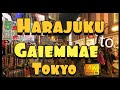 【4K】Japan Walk - Tokyo ,Harajuku 原宿, to Gaiemmae 外苑前 ,January 2021,#Japan #Tokyo #原宿#外苑前