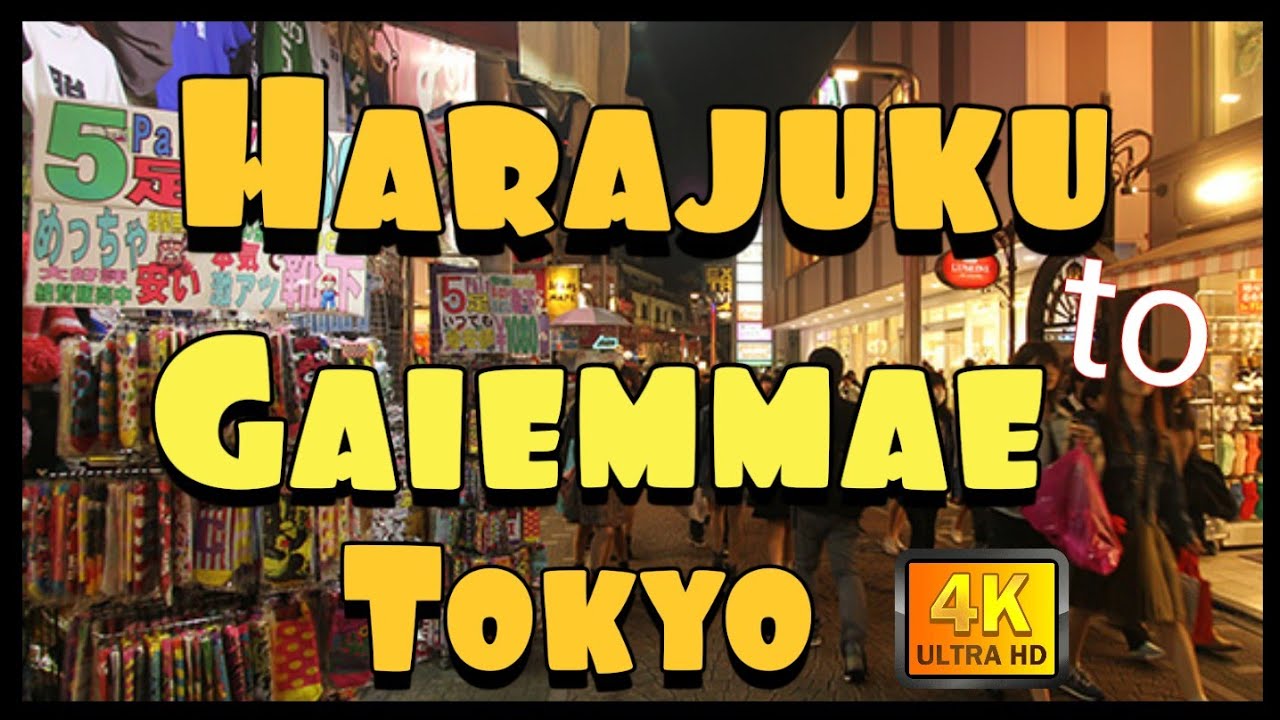 4k Japan Walk Tokyo Harajuku 原宿 To Gaiemmae 外苑前 January 21 Japan Tokyo 原宿 外苑前 Youtube