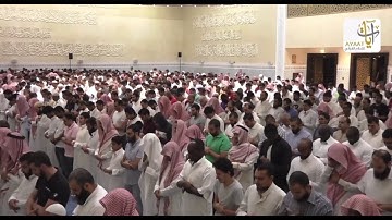 ما تيسر من سورة الشورى ناصر القطامي