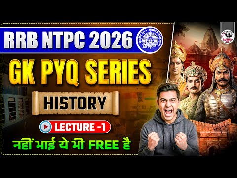 RRB NTPC 2026 |  HISTORY LEC-1 | GK PYQ SERIES | BY PARMAR SIR | PARMAR SSC