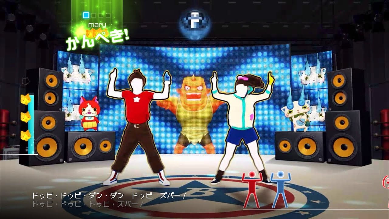 Yo-kai Watch Dance: Dan Dan Dubi Zubā! (ダン・ダン ドゥビ・ズバー