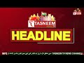 Hijab wearing girl will become pm    tasneem tv   headline