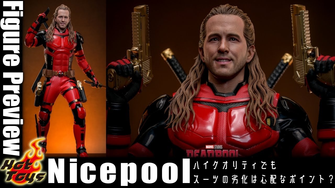 D&Wシリーズ次のラインナップはまさかのナイスプール！ / HotToys