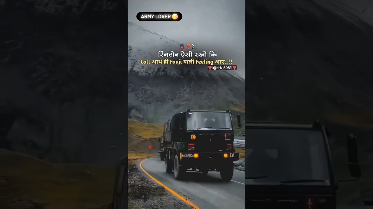 feel this ringtone 🪖🎖️ army ringtone ❣️ World Best Ringtone ❤️ Army ringtone