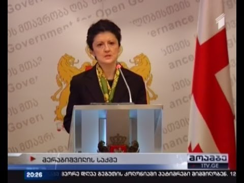 მერაბიშვილის განცხადების საფუძველზე გამოძიება არ დაიწყება