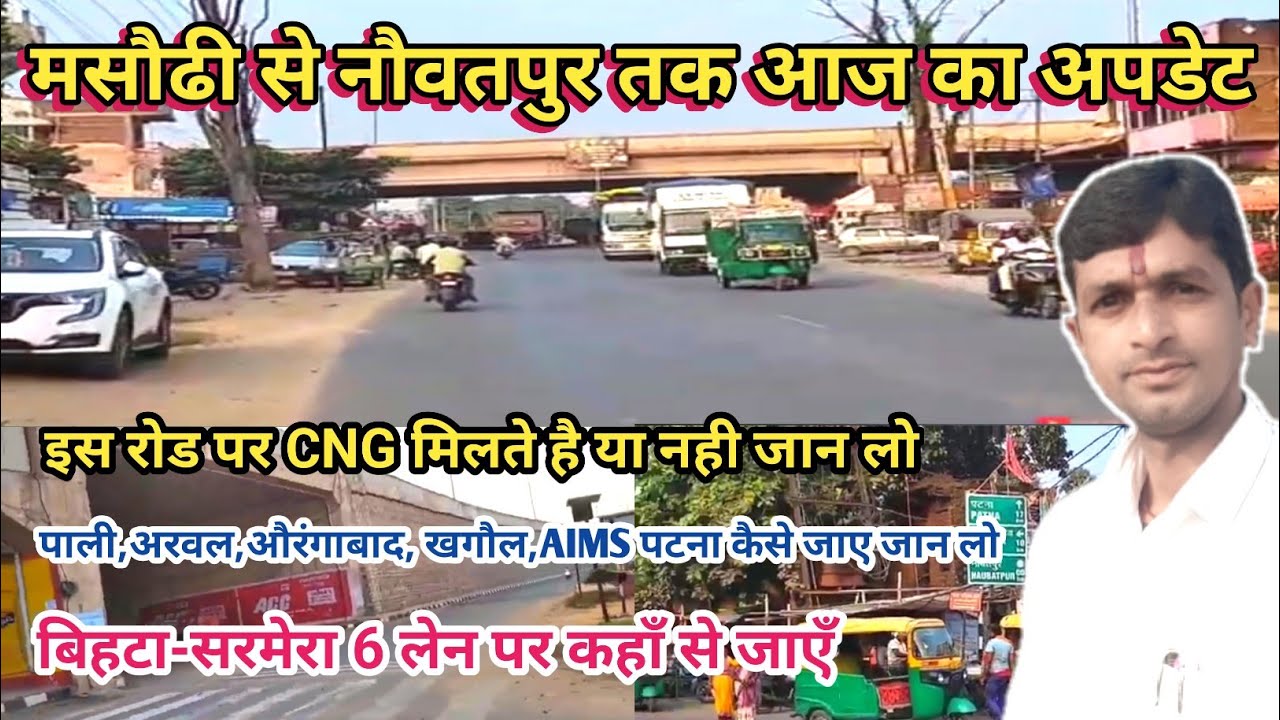 Masaurhi To Naubatpur By Road | Masaurhi Se Naubatpur Tak New Updates