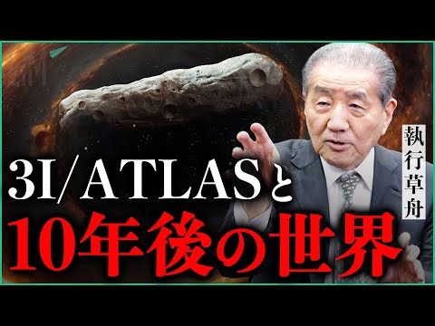 執行草舟 - YouTube