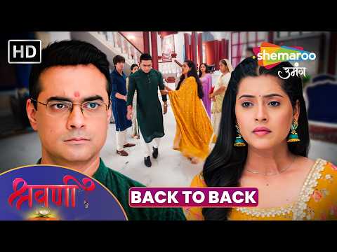 Shravani kahani Abtak | Shemaroo Umang | Hindi TV Serial 2026