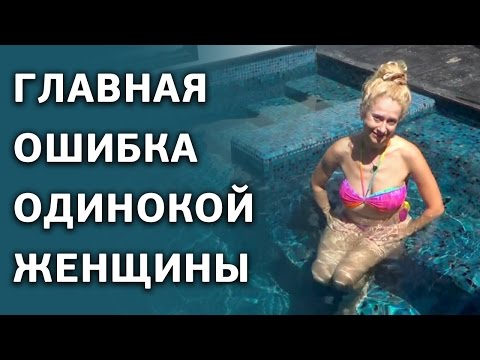 Совет 2: Как встретить жениха