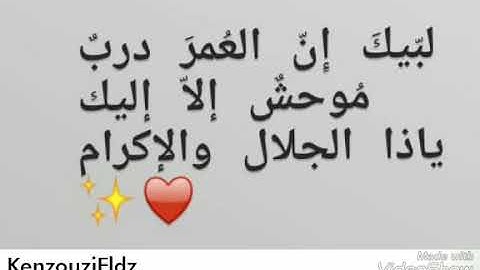 #حناجر_جزائريّة 🕊💛'سورة الإنسان #بصوت_رضا_جزّار💗تلاوة يخشع لها القلب💦☁