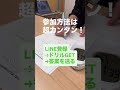 【中学受験算数】基礎ドリル先行モニター募集！
