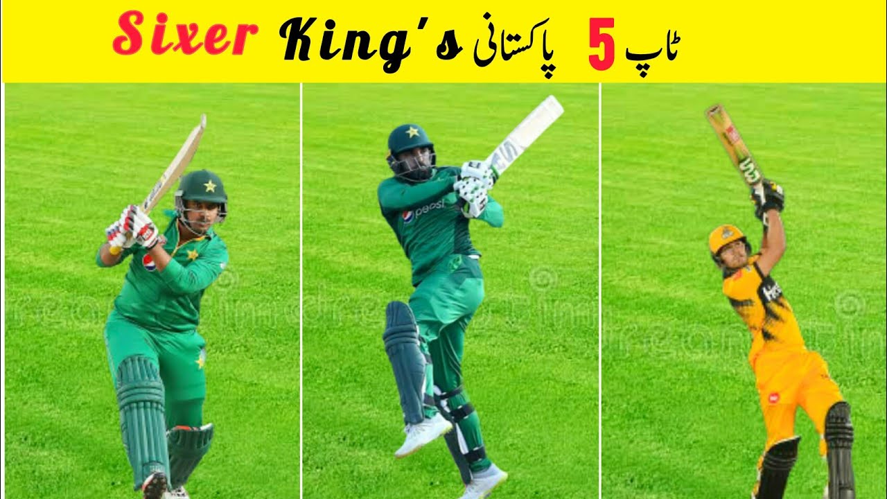 Top 5 Current Best Pakistani Hard HITTER Present Days Best Hard Top 5 Current Best Pakistani Hard HITTER Present Days Best Hard