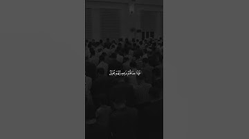 من سورة طه من اجمل ما قرأ الشيخ #رعد_الكردي ❤️‍🩹