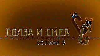 5000 Views Special Solza I Smea 8 Coming Soon Logo In Dawndayflangedsawchorded