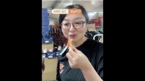 나이키코리아매장판정품 구경하세요  !!   나이키 아디다스 맛집이에요~~신나는 금요알~~!!!