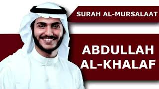 77.SURAH AL MURSALAT | QURAN RECITATION | ABDULLAH AL-KHALAF | ISLAMIC PEACE