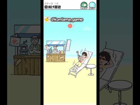 夏の海🌊の日差し☀️がヤバすぎた！！【ドッキリ神回避3】