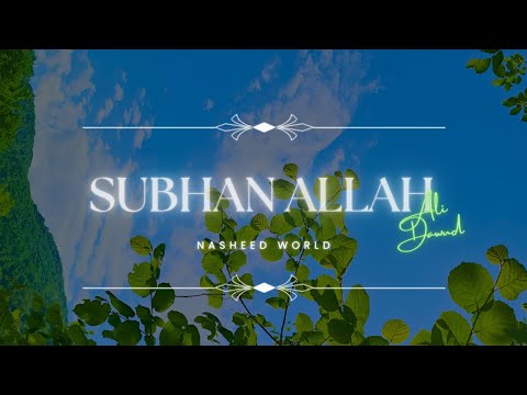 Subhan Allah X Ali Dawud Top Nasheed World