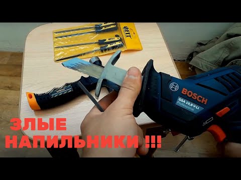 Напильники и надфили не пластилин! Обзор на плохие и хорошие надфили напильники