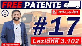 Free Patente C/CE in Punjabi 2024-2025 Episodes 17 Lecture 3.102 to 3.104 (HD 1080p) screenshot 2