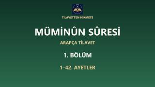 Müminûn Suresi Arapça Tilavet • 1. Bölüm • 1–42. Ayetler