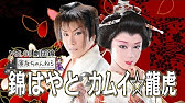 結婚したら人生劇変 の妻たち Youtube 結婚したら人生劇変 の妻たち Youtube