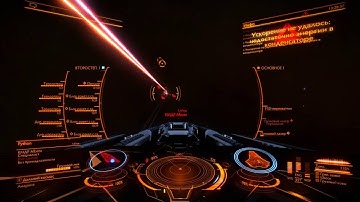 EliteDangerous pvp Federal Corvette vs Python