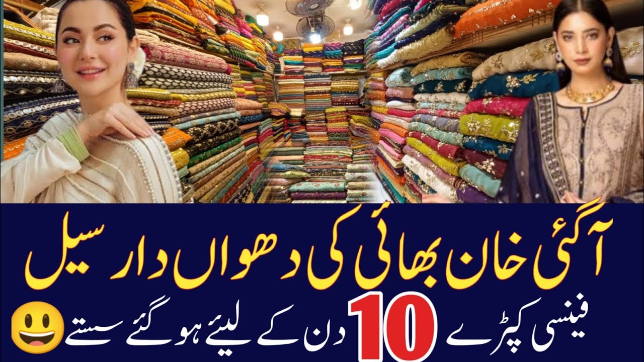 2024 Sale on Fancy party wear dresses | Cheffon three piece suit | Pearls work dresses |Rabi centre