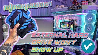 how to fix external hard drive not detected in window 11 #boivgr
