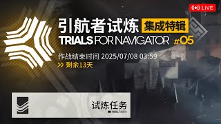 ダンゴムシの配信のサムネイル画像
