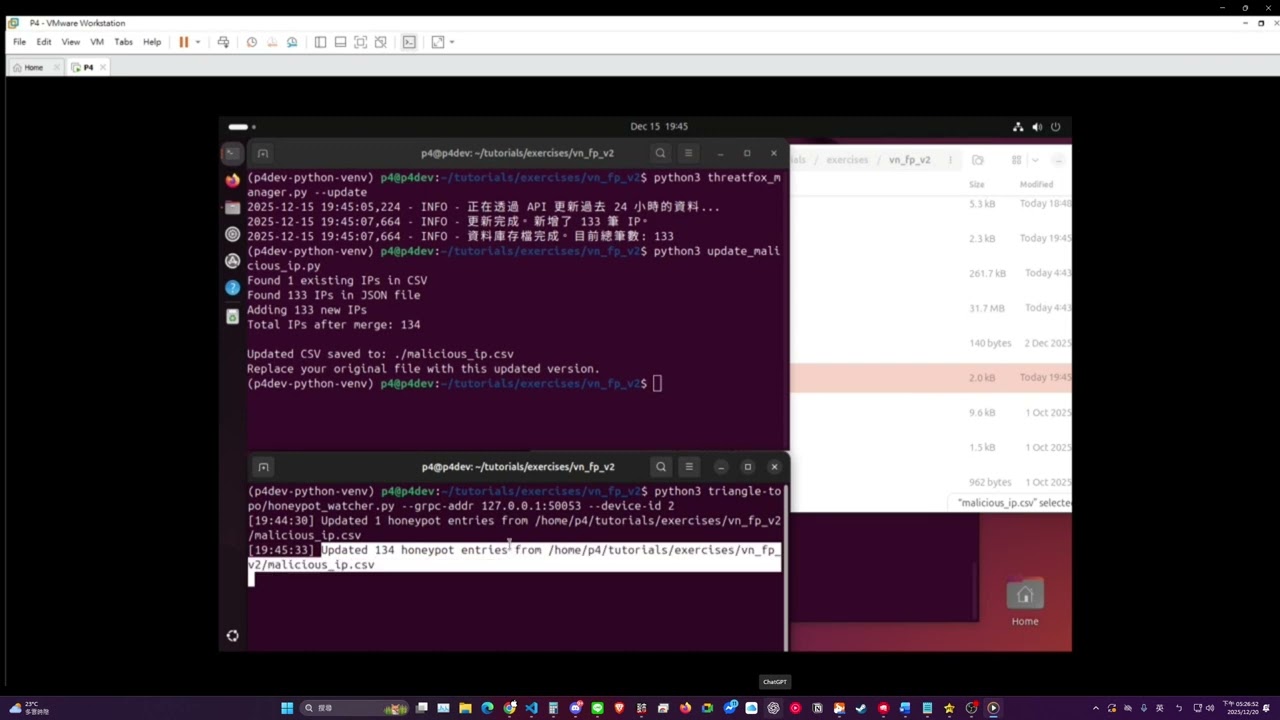 虛擬化網路Final_demo