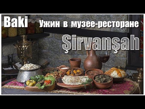 Video: Bir Restoran Menyusunu Necə Tərtib Etmək Olar