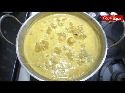 Chicken Salna Recipe in Telugu | Chicken Recipe | Chennai Sudha | Cooking in Telugu