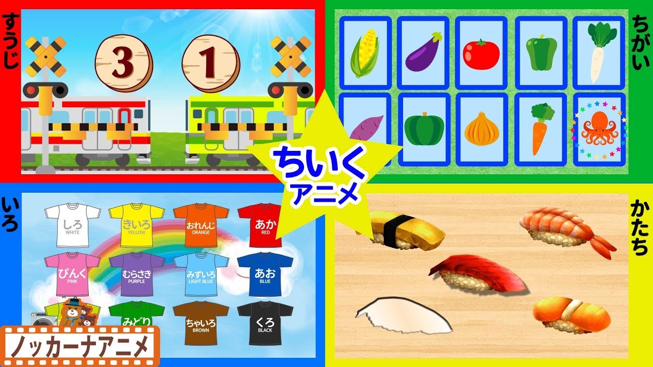 ふひはふ LetterSchool Japanese (はハ-ひヒ-ふフ-へヘ-ほホ) - YouTube