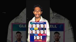 मैक्सवेल RCB में #YouTubeshorts #YouTubeshortsviral #IPLNews #IPLupdate #cricketnews #todaycricket