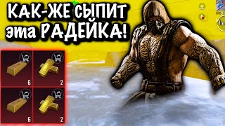 КАК-ЖЕ СЫПИТ эта РАДЕЙКА в МЕТРО Рояль | 7 КАРТА МЕТРО Рояль | Metro PUBG Mobile