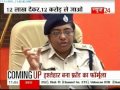 Fake emails take 10 lakh for 12 crore