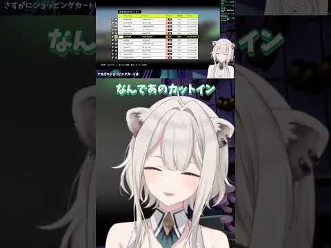 謎のカットイン演出に戸惑うぼたん