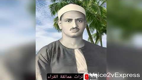 محمد صديق المنشاوي | اخر القصص وأول العنكبوت | تلاوة تلامس القلب