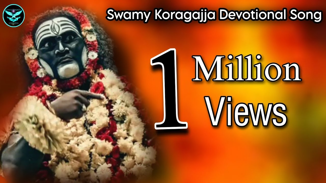 Koragajja deivada bhakthi geethegalu swamy  koragajja devotional song new song 1