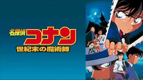 コナン映画セリフ